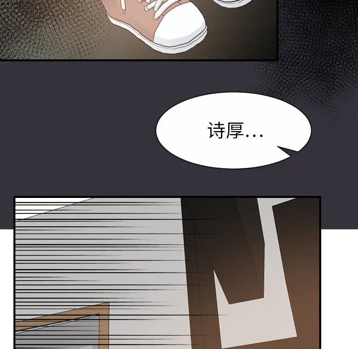 超能力者第27話