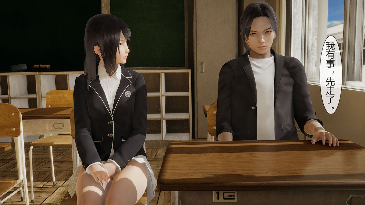 [3D]道士上山HA`Risen第01话