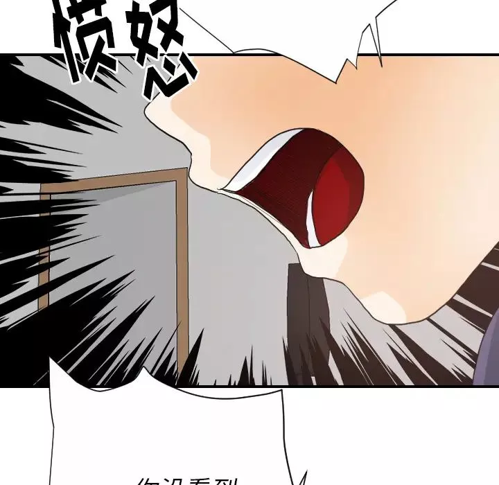 超能力者第27話