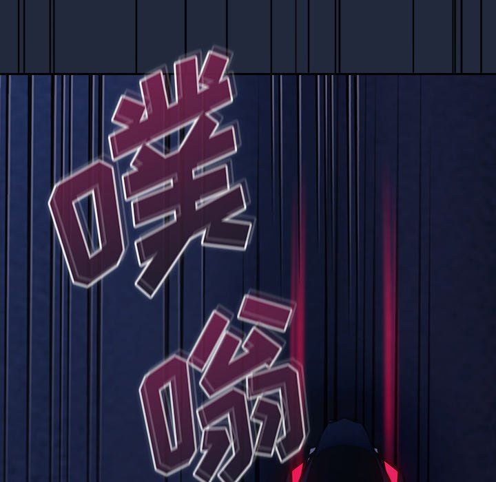 不请自来的未婚妻第30话