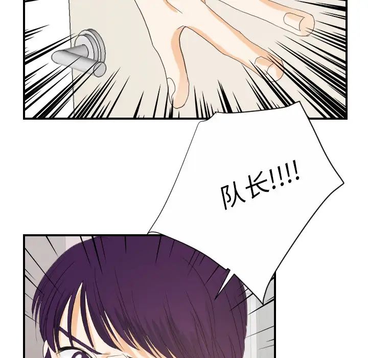 超能力者第27话