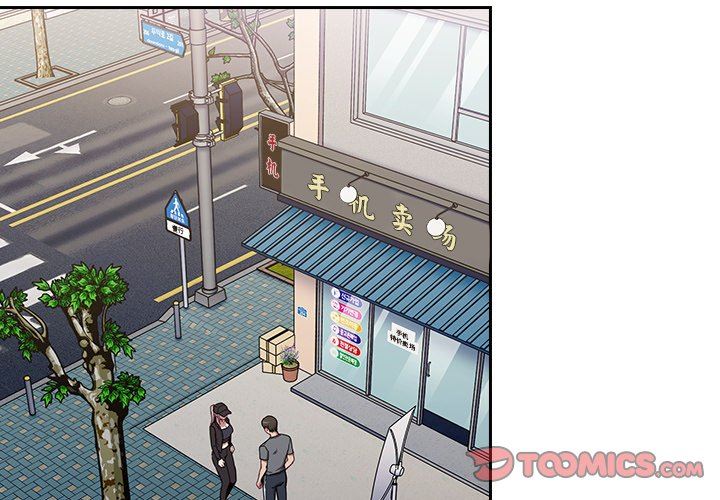 不请自来的未婚妻第32话