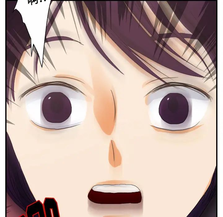 超能力者第27话