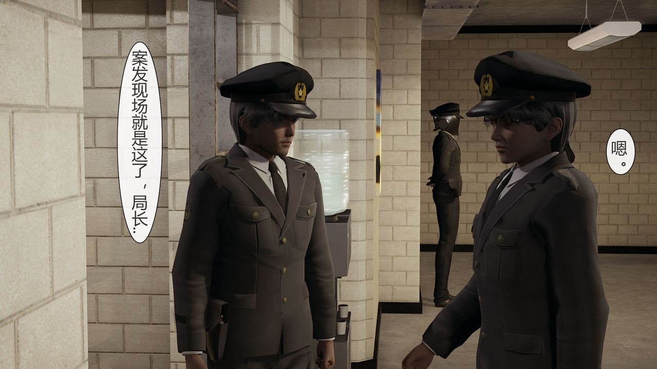 [3D]道士上山HA`Risen第02话