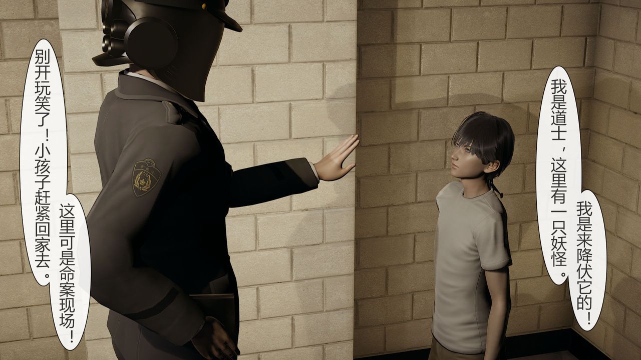 [3D]道士上山HA`Risen第02话