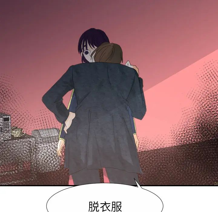 超能力者第27話