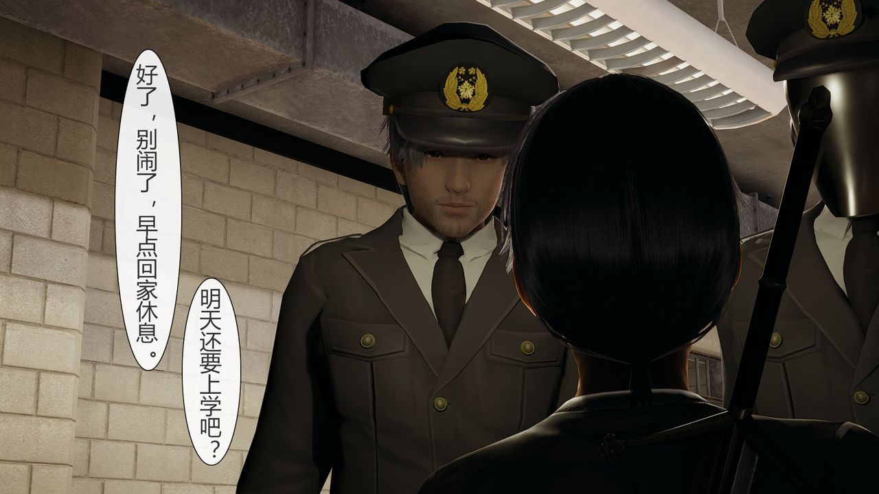 [3D]道士上山HA`Risen第02話