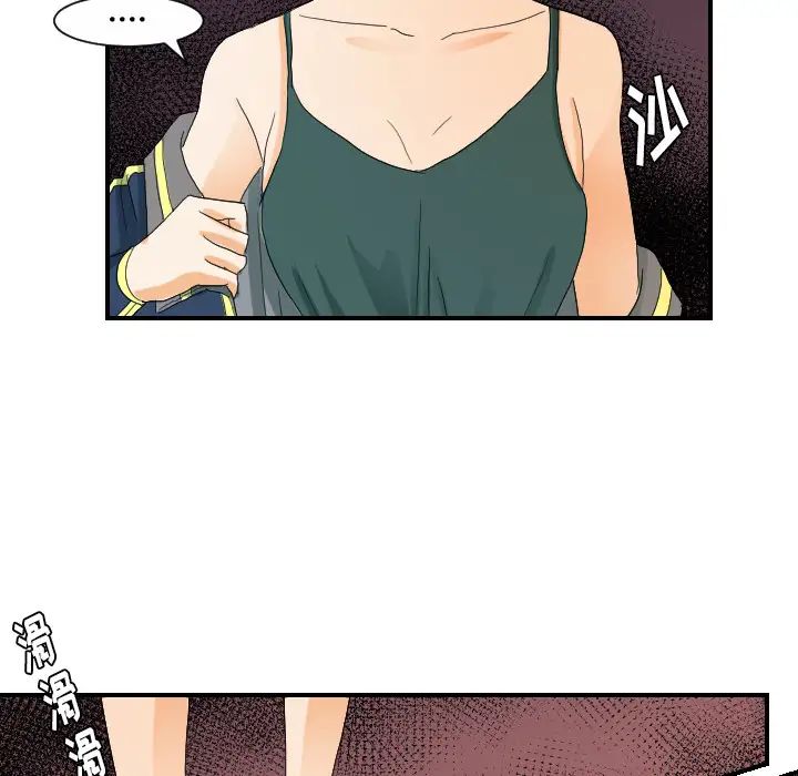 超能力者第27話