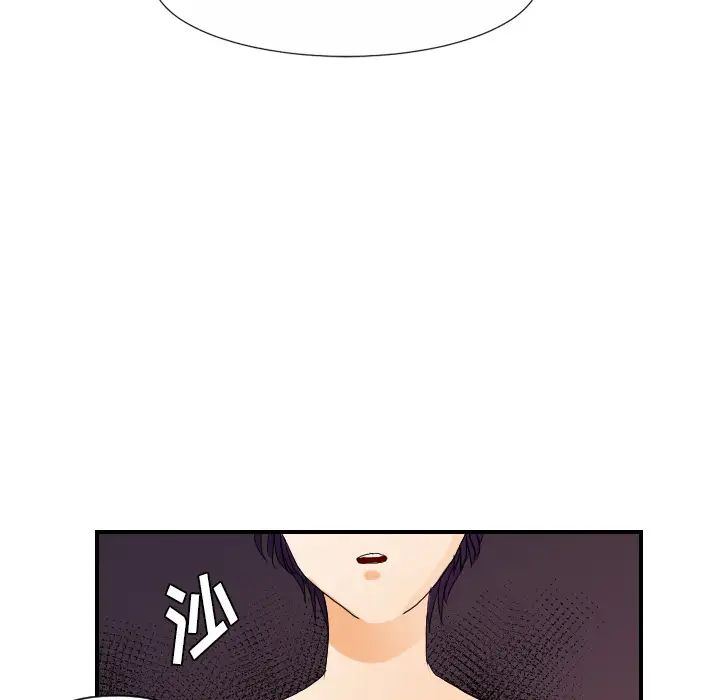 超能力者第27話