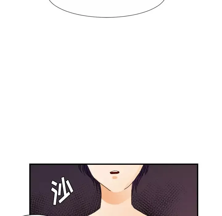 超能力者第27話
