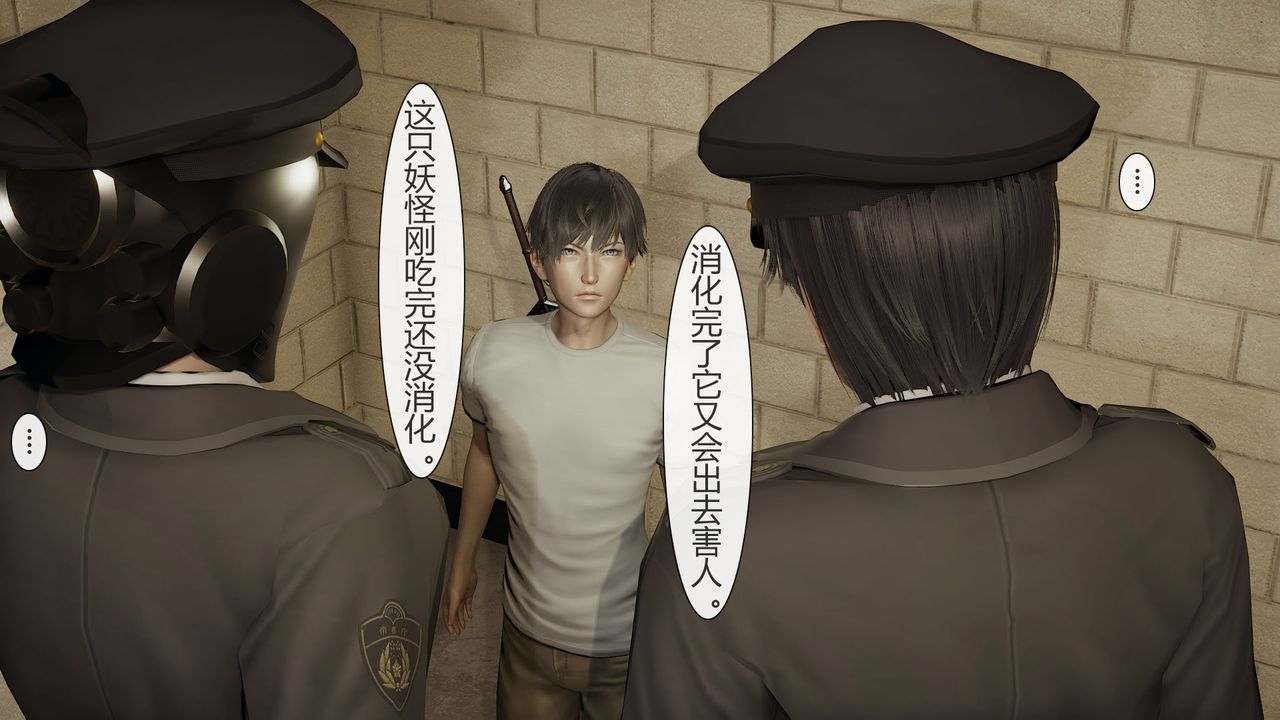 [3D]道士上山HA`Risen第02话