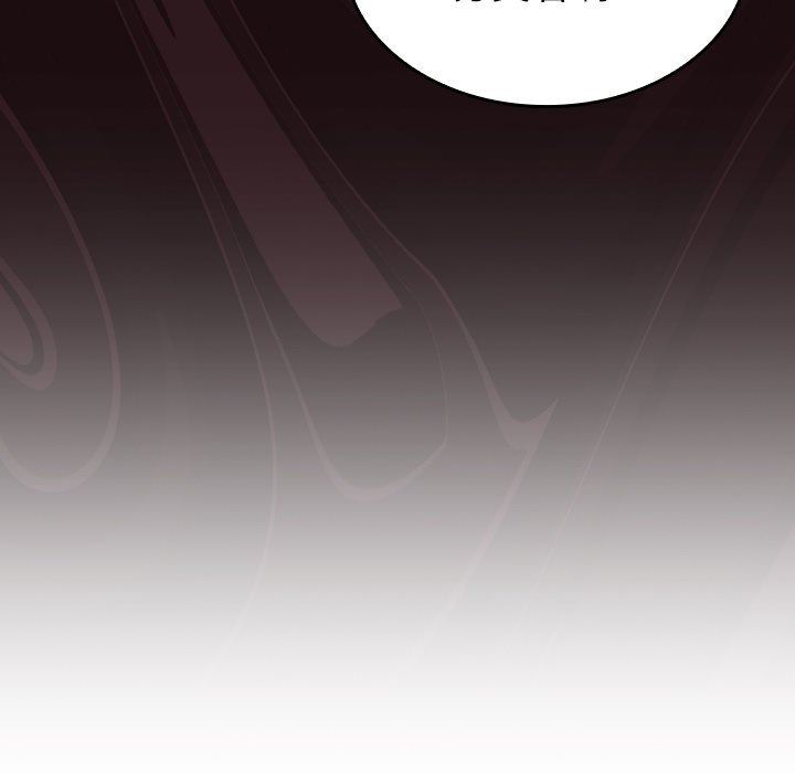 不请自来的未婚妻第32话