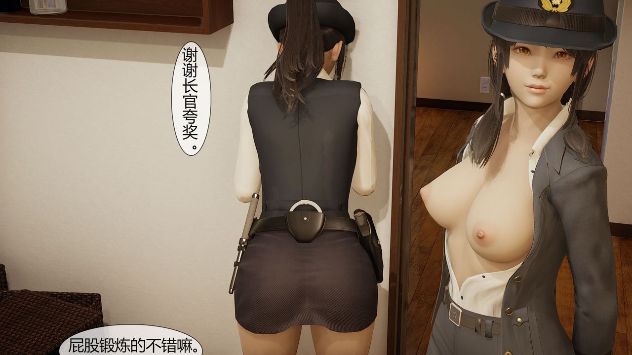 [3D]道士上山HA`Risen第02话