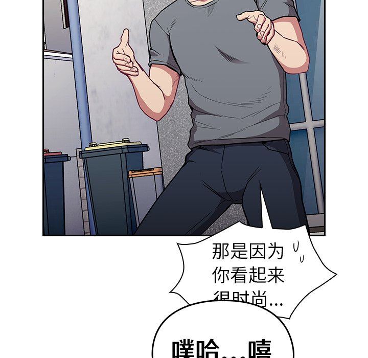 不请自来的未婚妻第32话