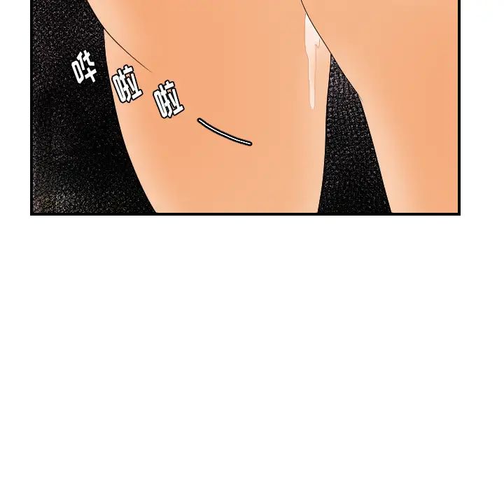 超能力者第27話