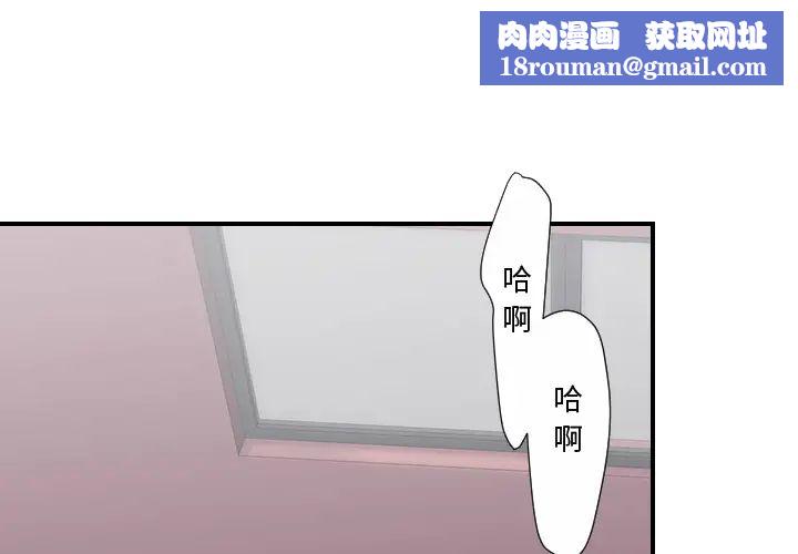 超能力者第28话