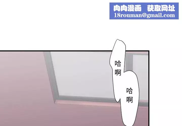 超能力者第28話