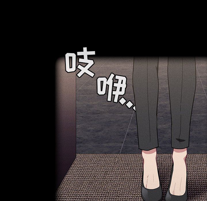 不请自来的未婚妻第32话