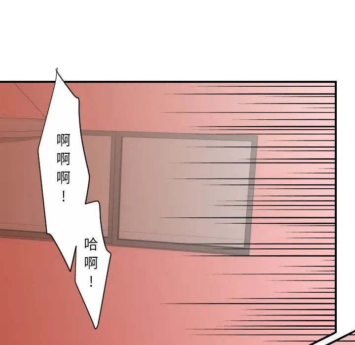 超能力者第28话