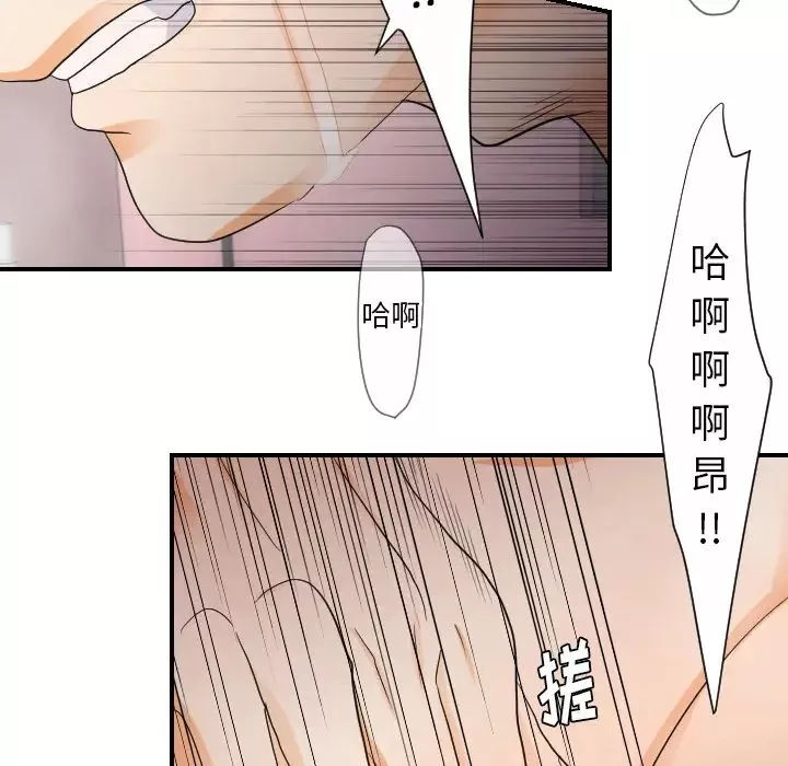 超能力者第28話