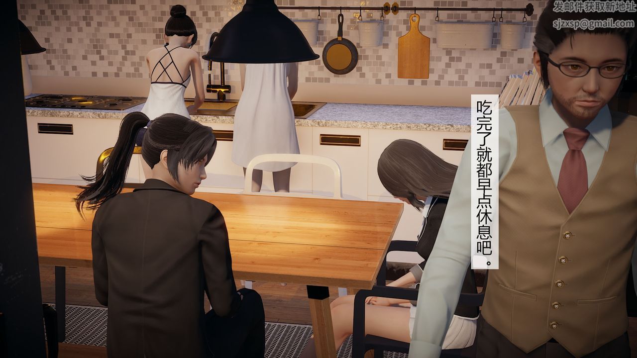 [3D]道士上山HA`Risen第03話