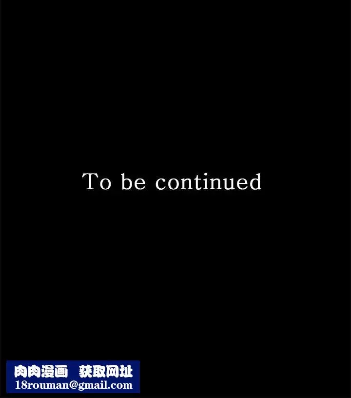 秘书的潜规则-第71话-你的秘书滋味挺不赖 - 图片 34