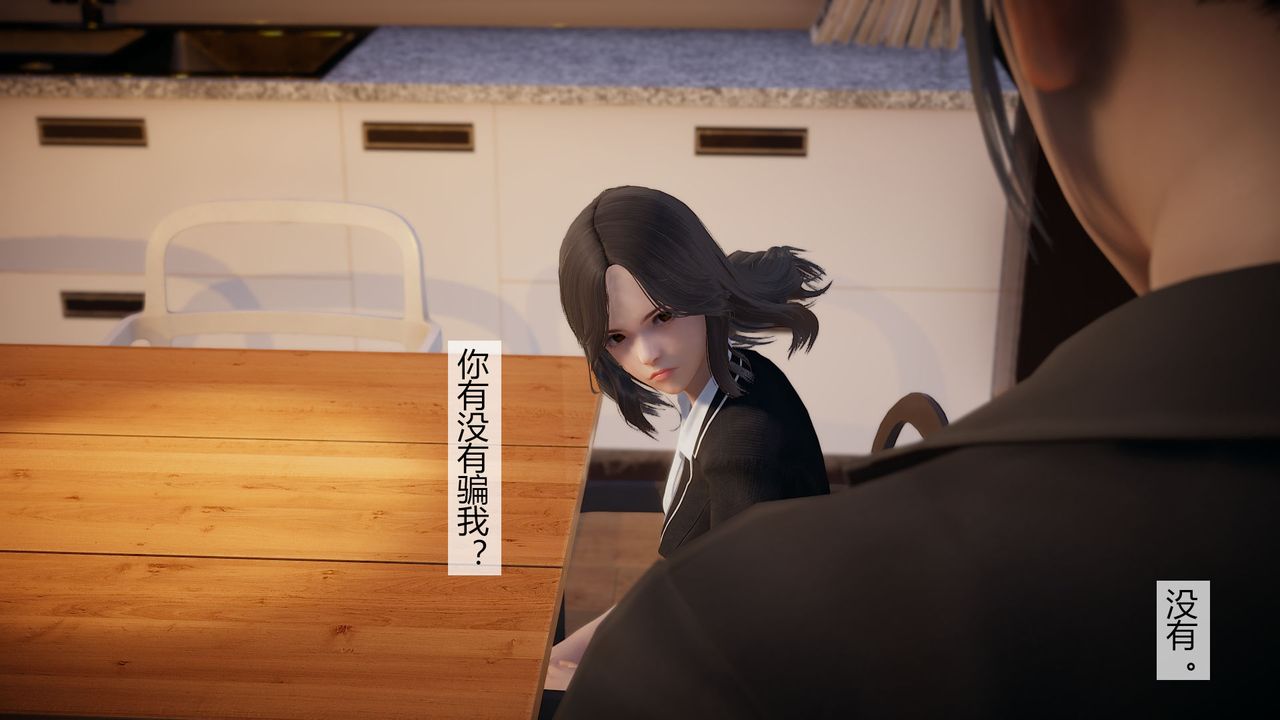 [3D]道士上山HA`Risen第03话