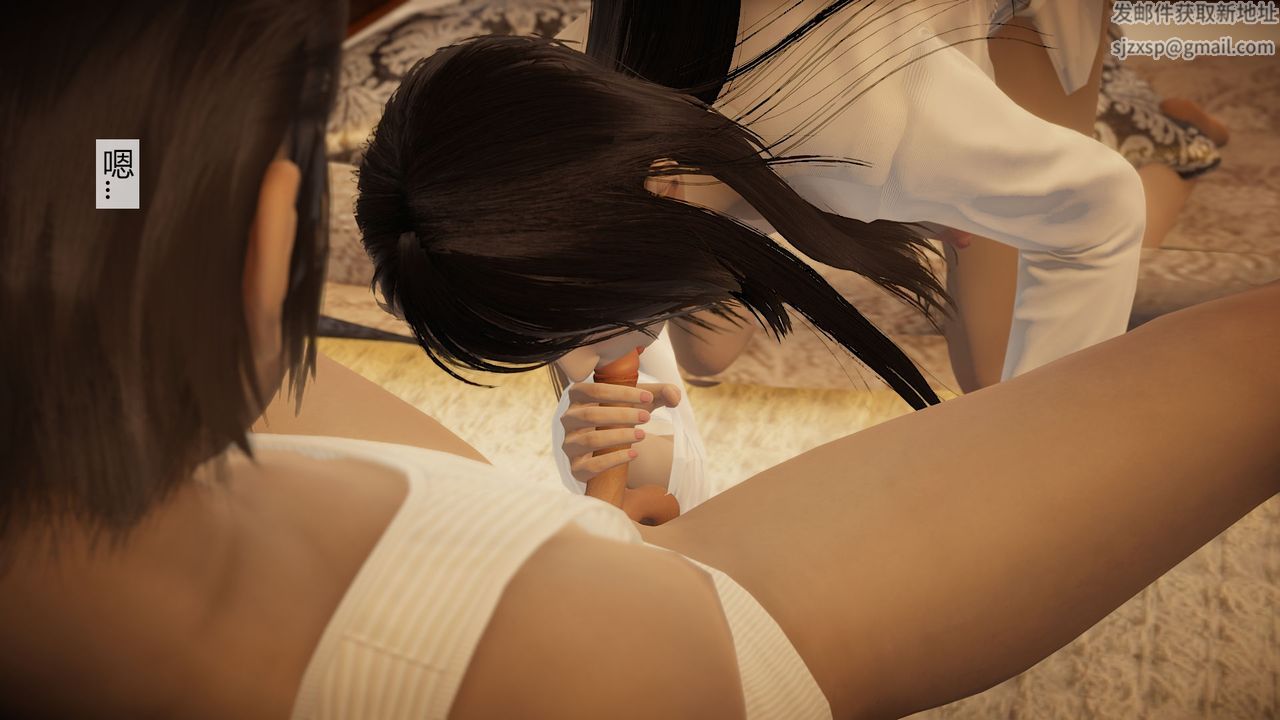 [3D]道士上山HA`Risen第03话