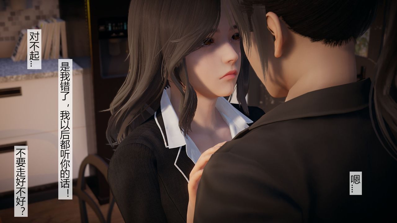 [3D]道士上山HA`Risen第03话