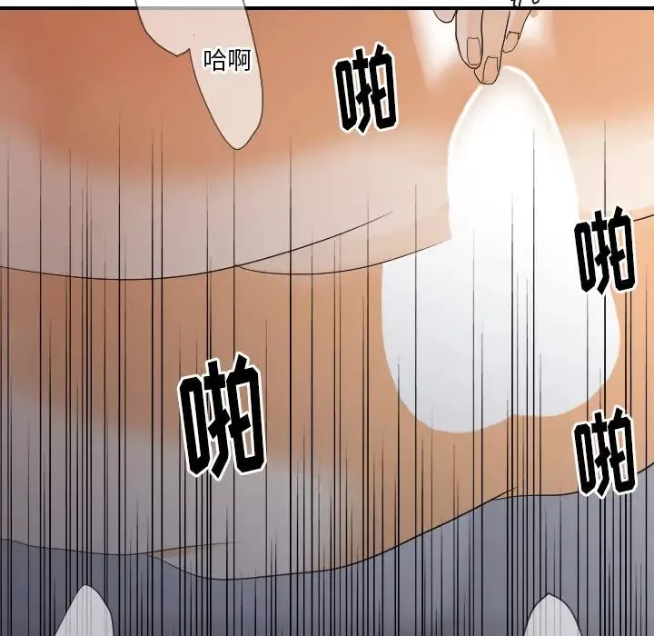 超能力者-第28话 - 图片 19