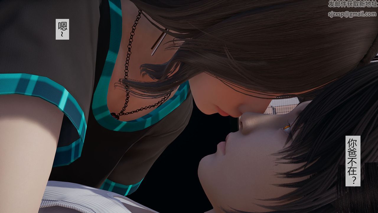 [3D]道士上山HA`Risen第03话