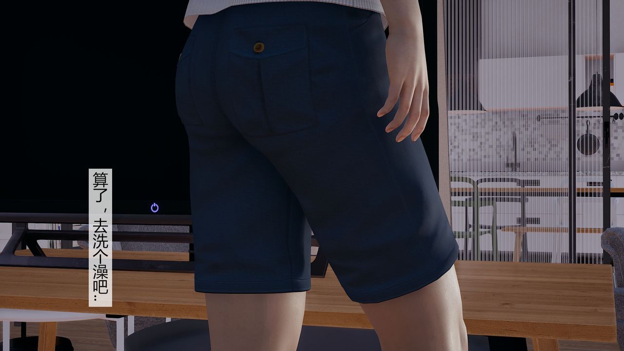 [3D]道士上山HA`Risen第03话