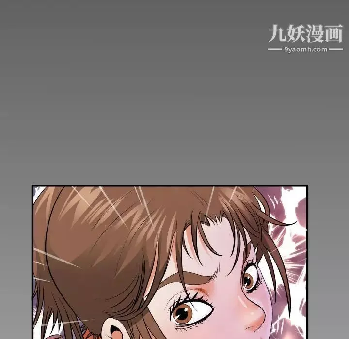 阿姨-第6话 - 图片 100