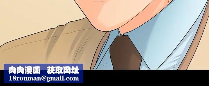 秘书的潜规则第72话-销售策略