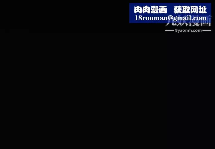 阿姨-第7话 - 图片 1
