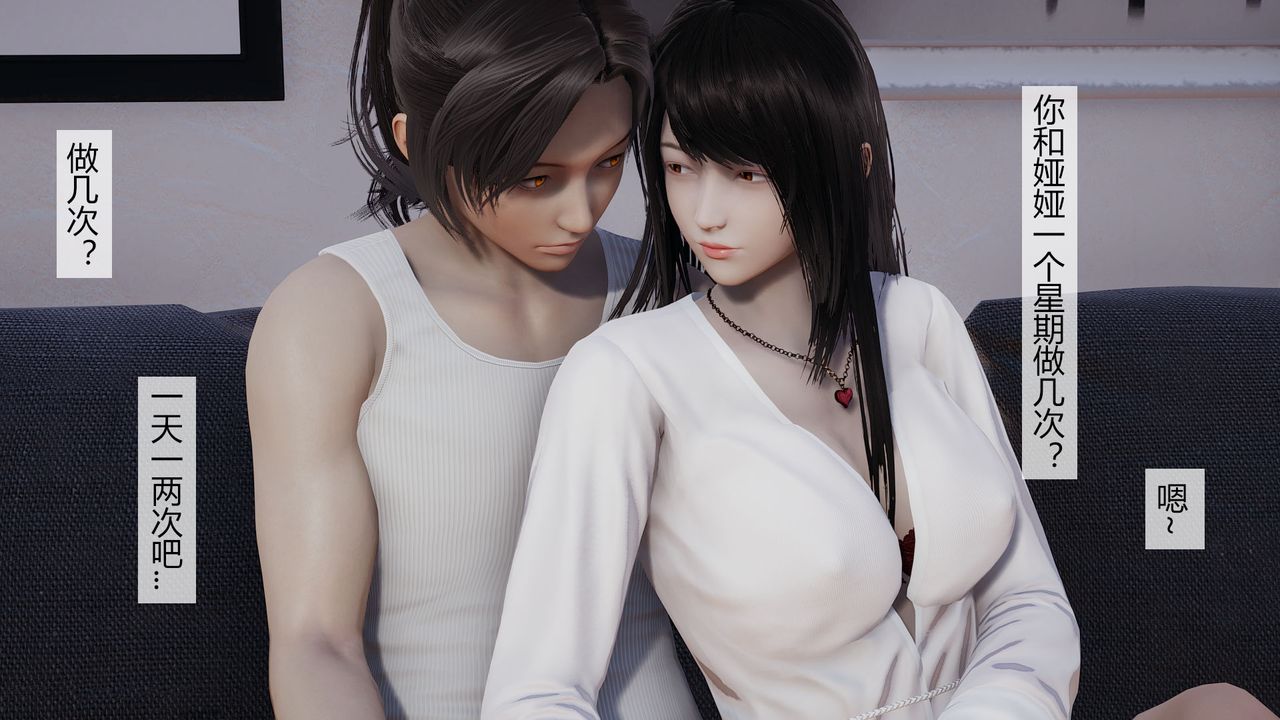 [3D]道士上山HA`Risen第03話