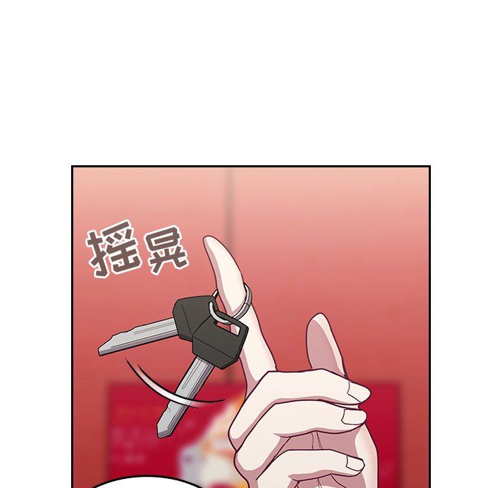 不请自来的未婚妻第32话