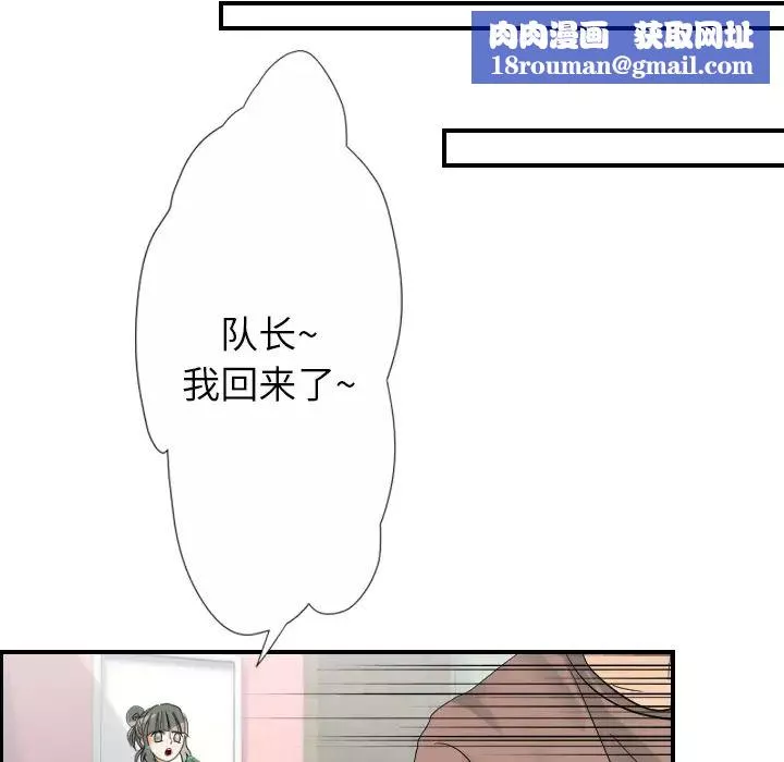 超能力者第28話