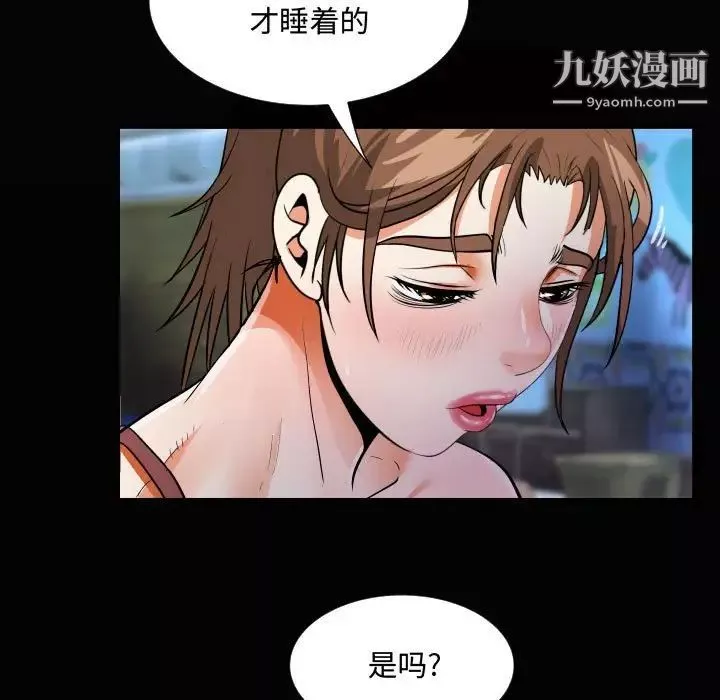 阿姨-第7话 - 图片 21