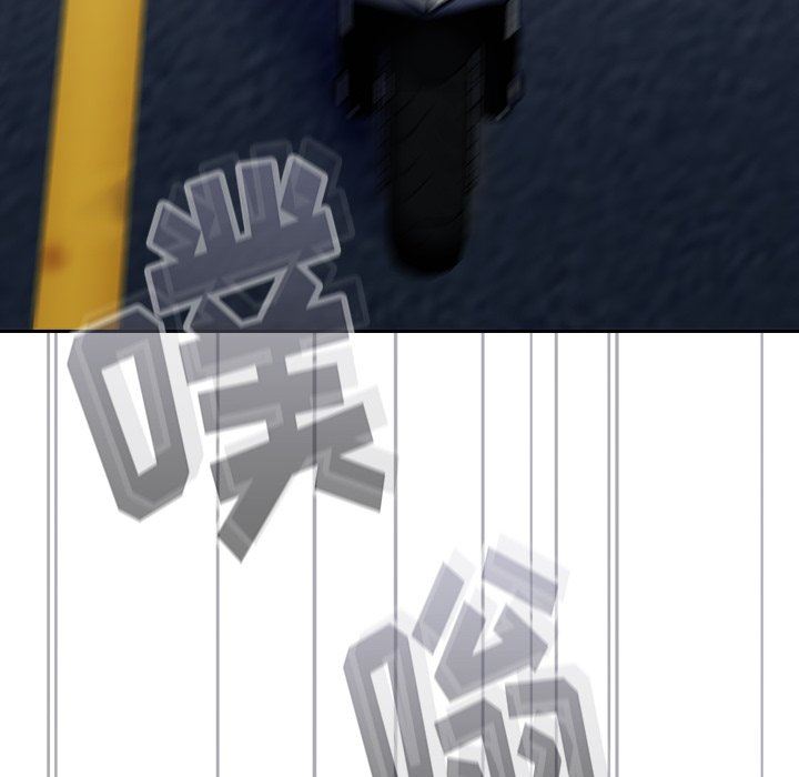 不请自来的未婚妻第32话