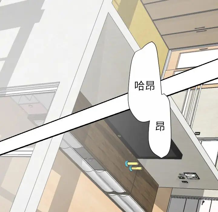 超能力者第28话