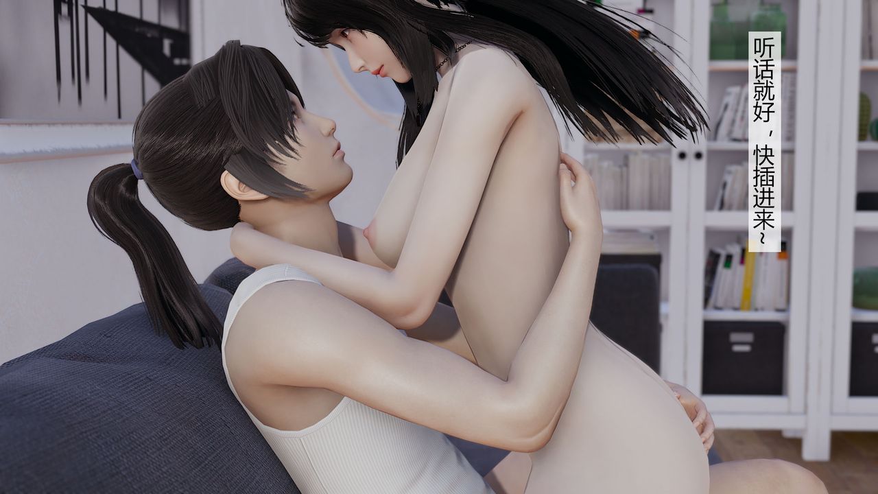 [3D]道士上山HA`Risen第03話