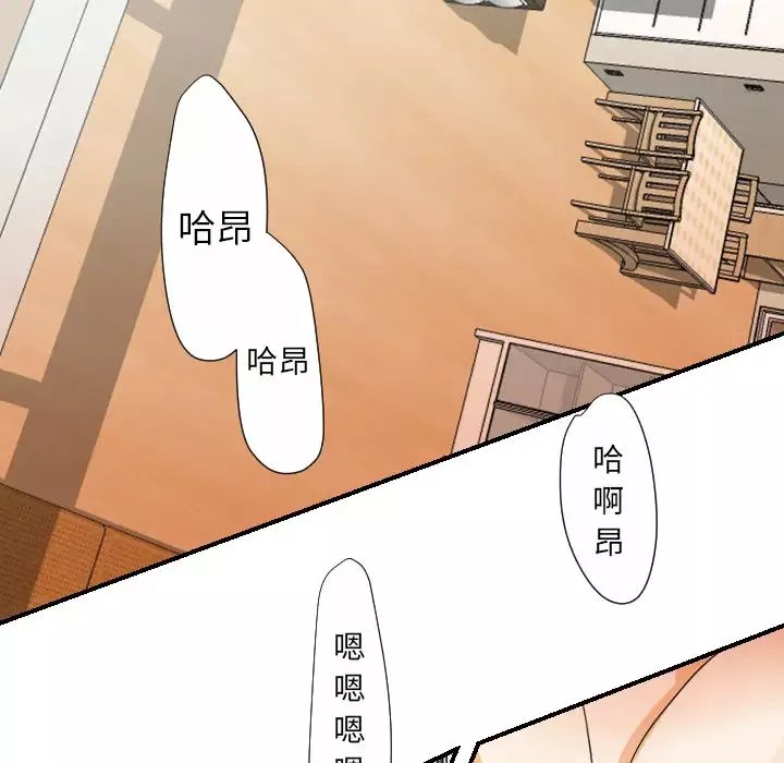 超能力者-第28话 - 图片 62
