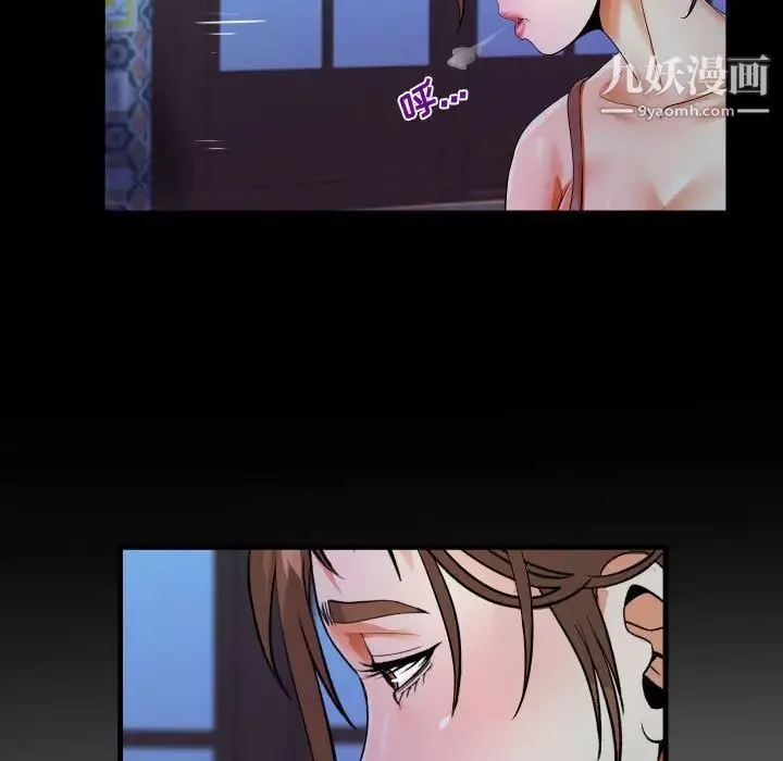阿姨-第7话 - 图片 25