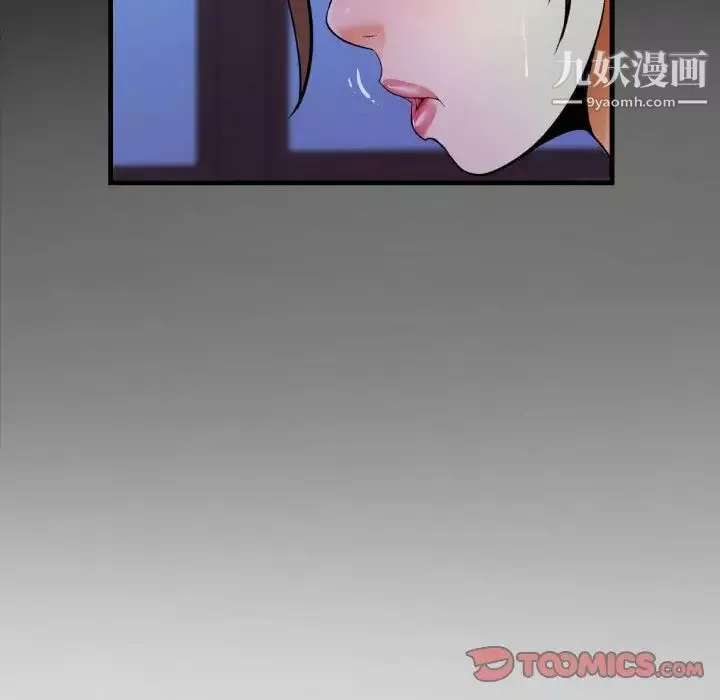 阿姨-第7话 - 图片 26