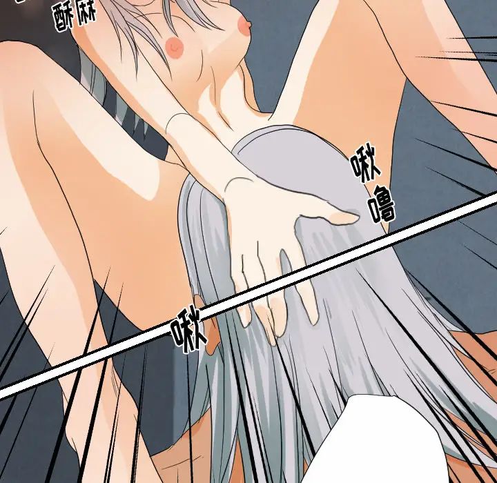 超能力者第28話