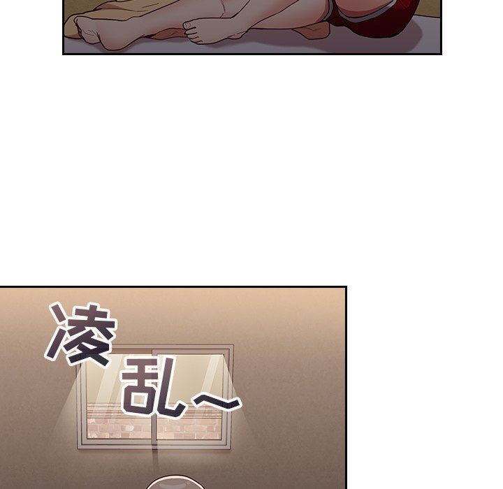 不请自来的未婚妻第32话