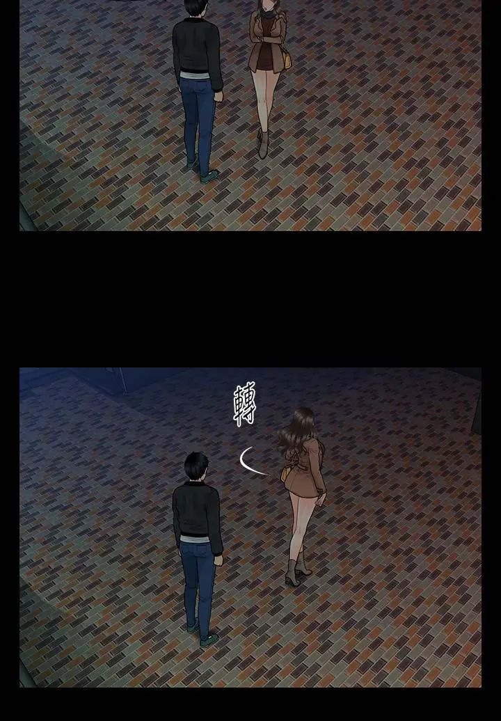 秘书的潜规则第73话-“这样”在公司里是正常的