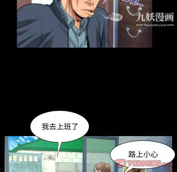 阿姨第7話