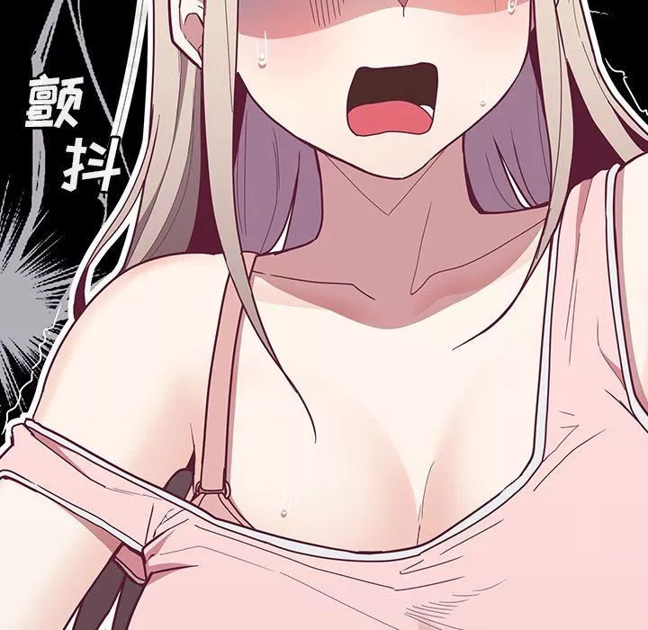 不請自來的未婚妻第32話